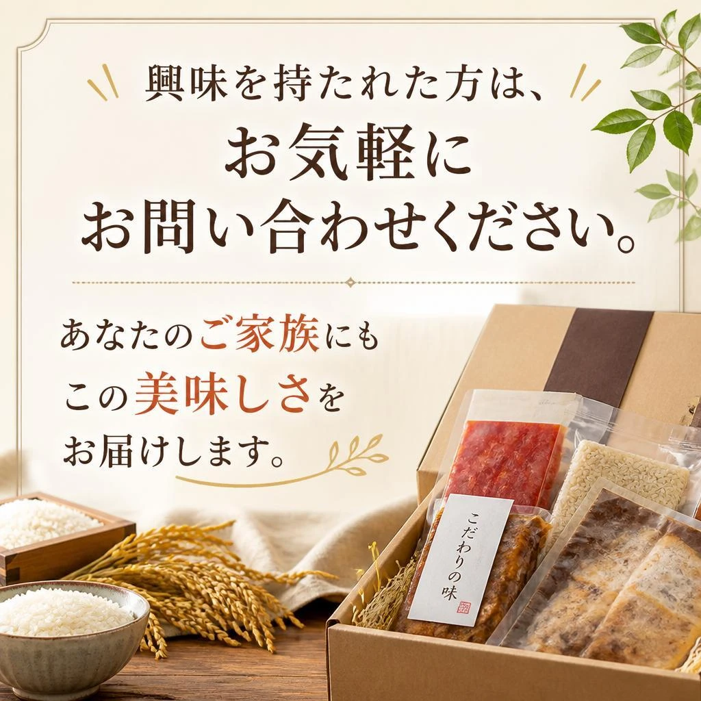 お問い合わせ・ご注文はこちらから
