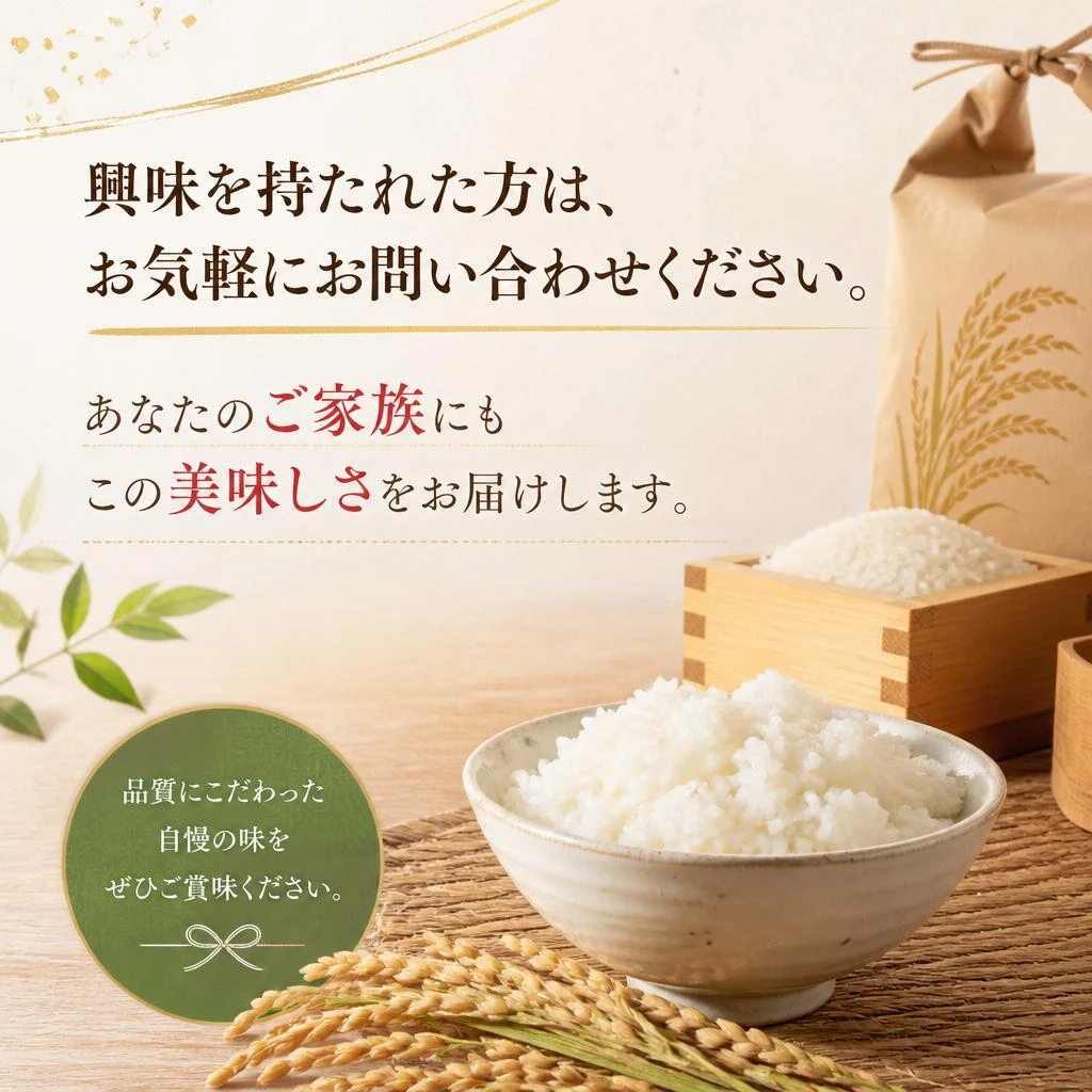 お問い合わせ・ご注文はこちらから