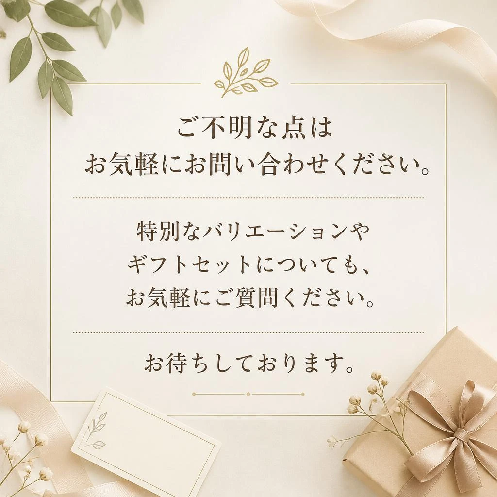 お問い合わせはこちらから
