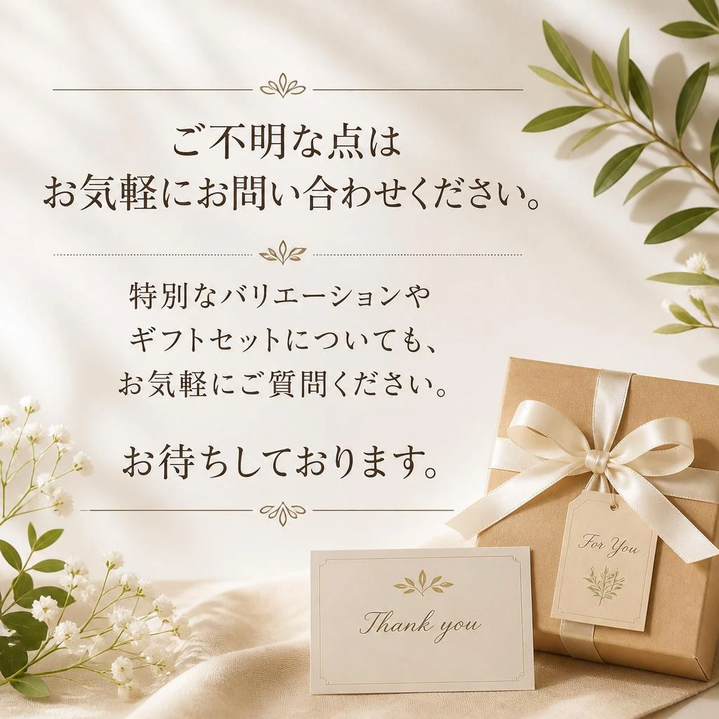 お問い合わせはこちらから
