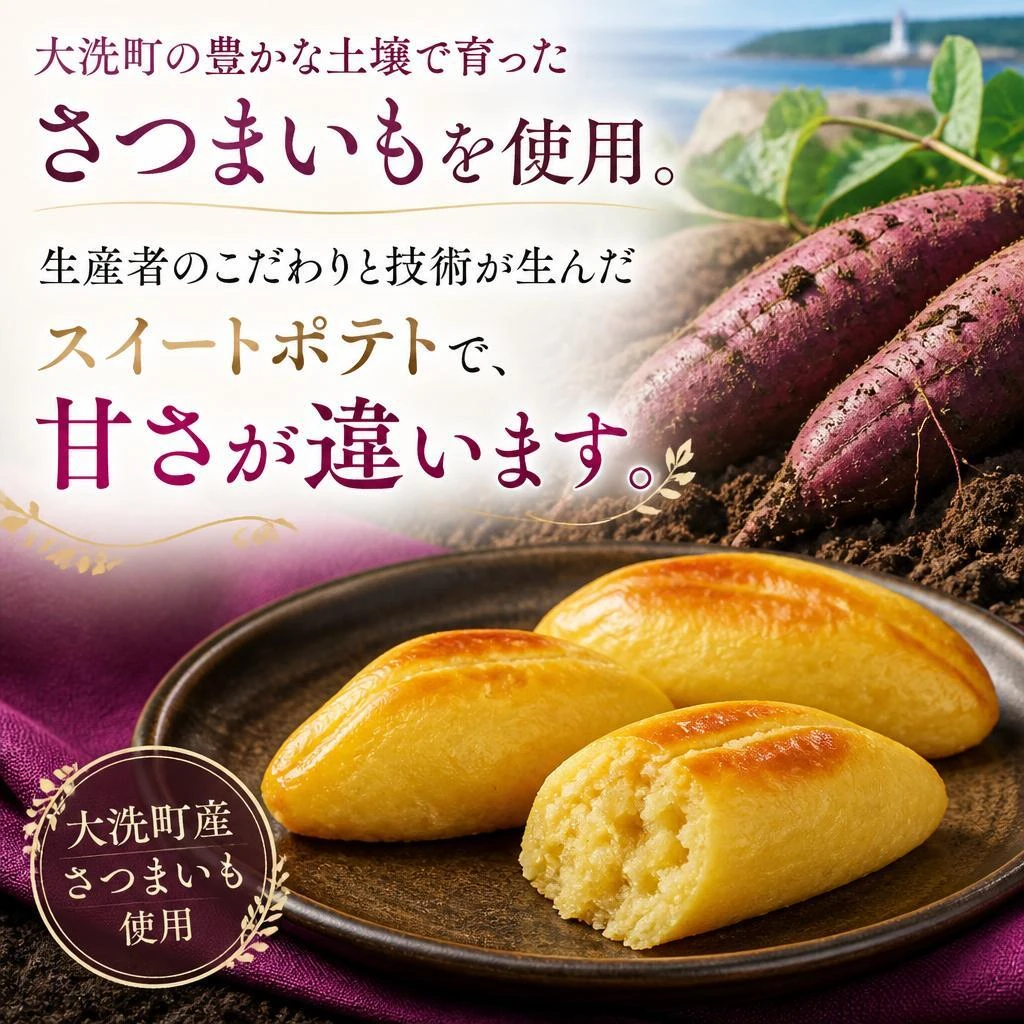 厳選された素材
