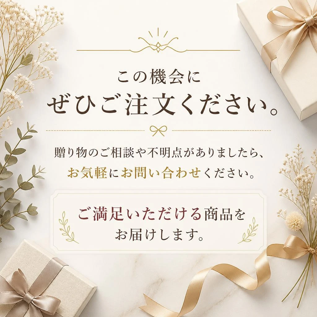 お問い合わせ・ご注文はこちら