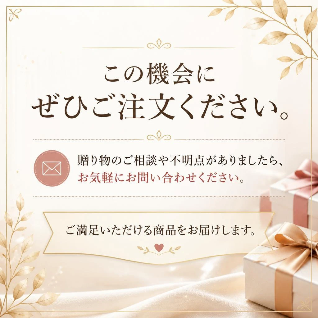お問い合わせ・ご注文はこちら