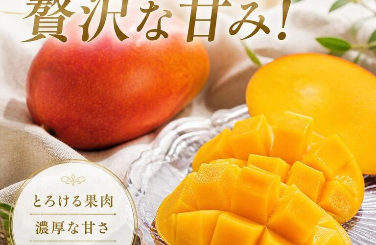 家庭で味わう贅沢な甘み！