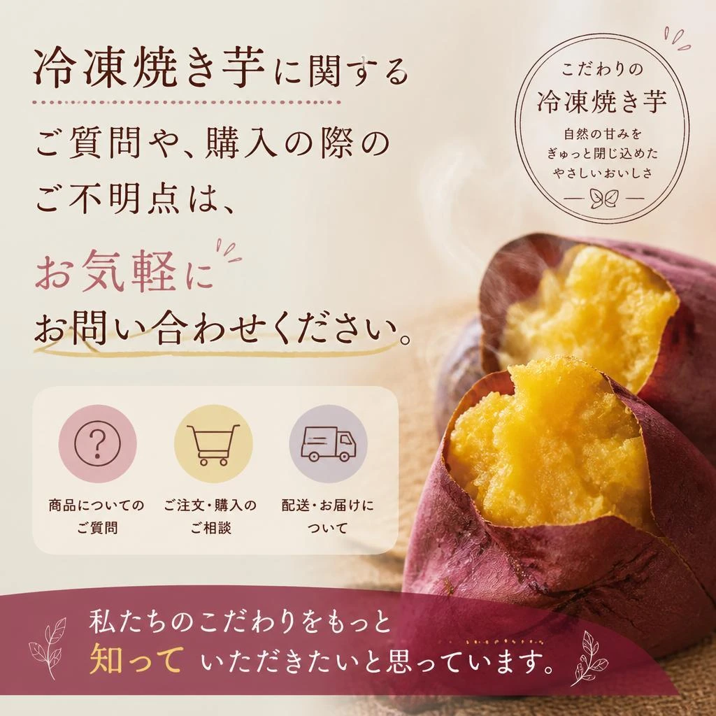 お問い合わせはこちら！