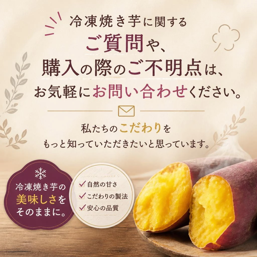 お問い合わせはこちら！