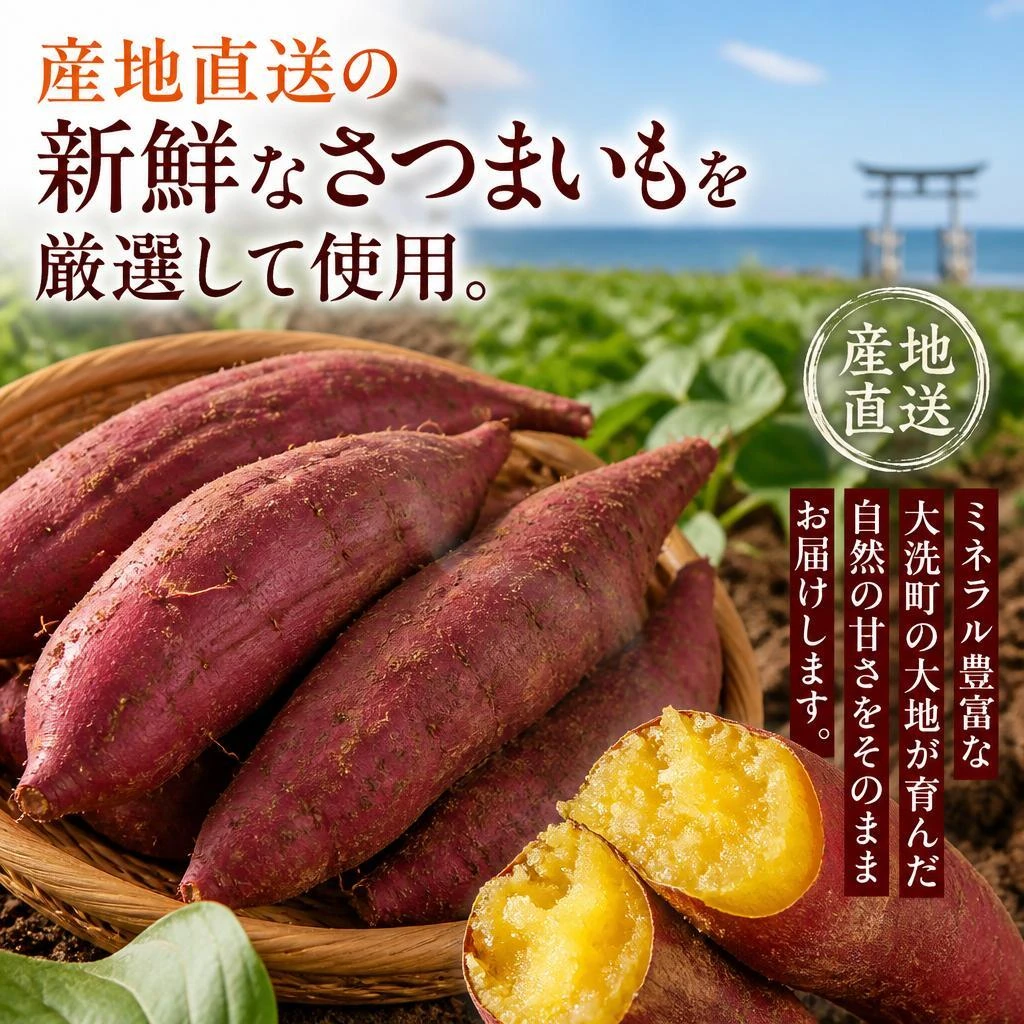 選りすぐりの素材