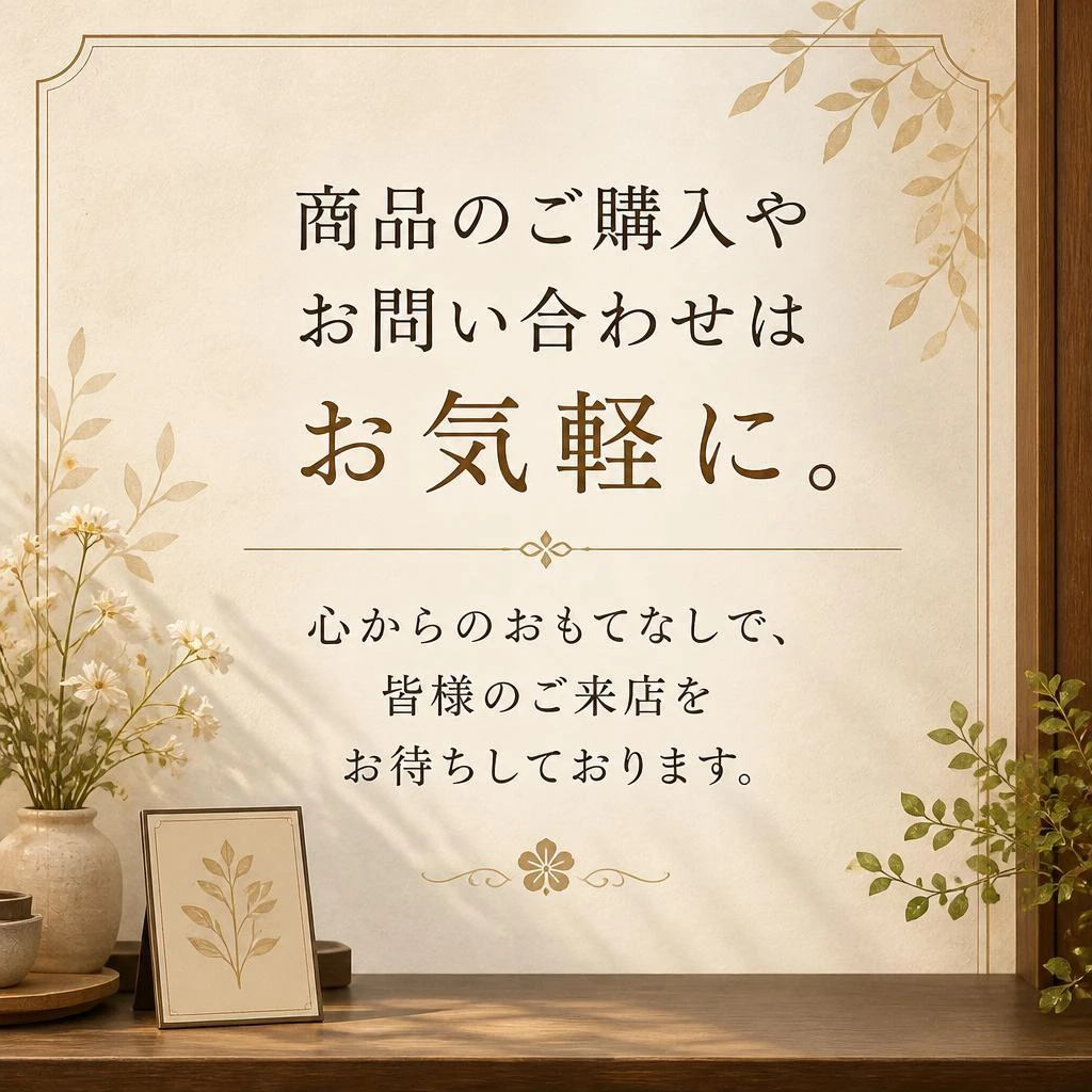 お問い合わせ・ご注文はこちら
