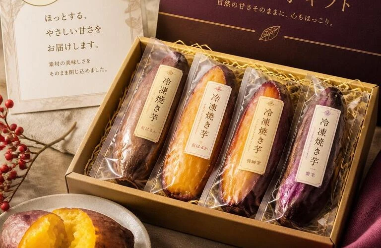 冷凍焼き芋ギフトで喜ばれる贈り物を