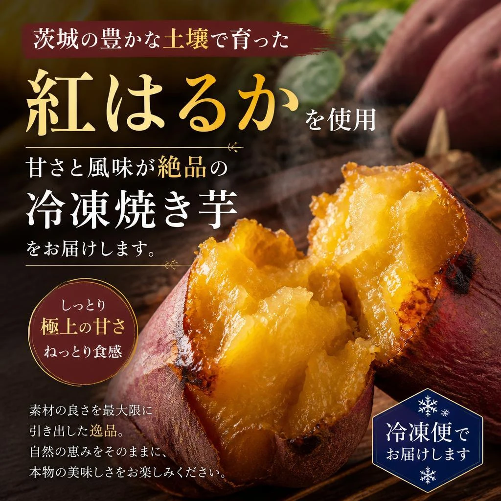 こだわりの甘さ、素材そのものの味