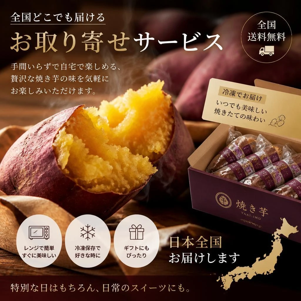 お取り寄せの魅力