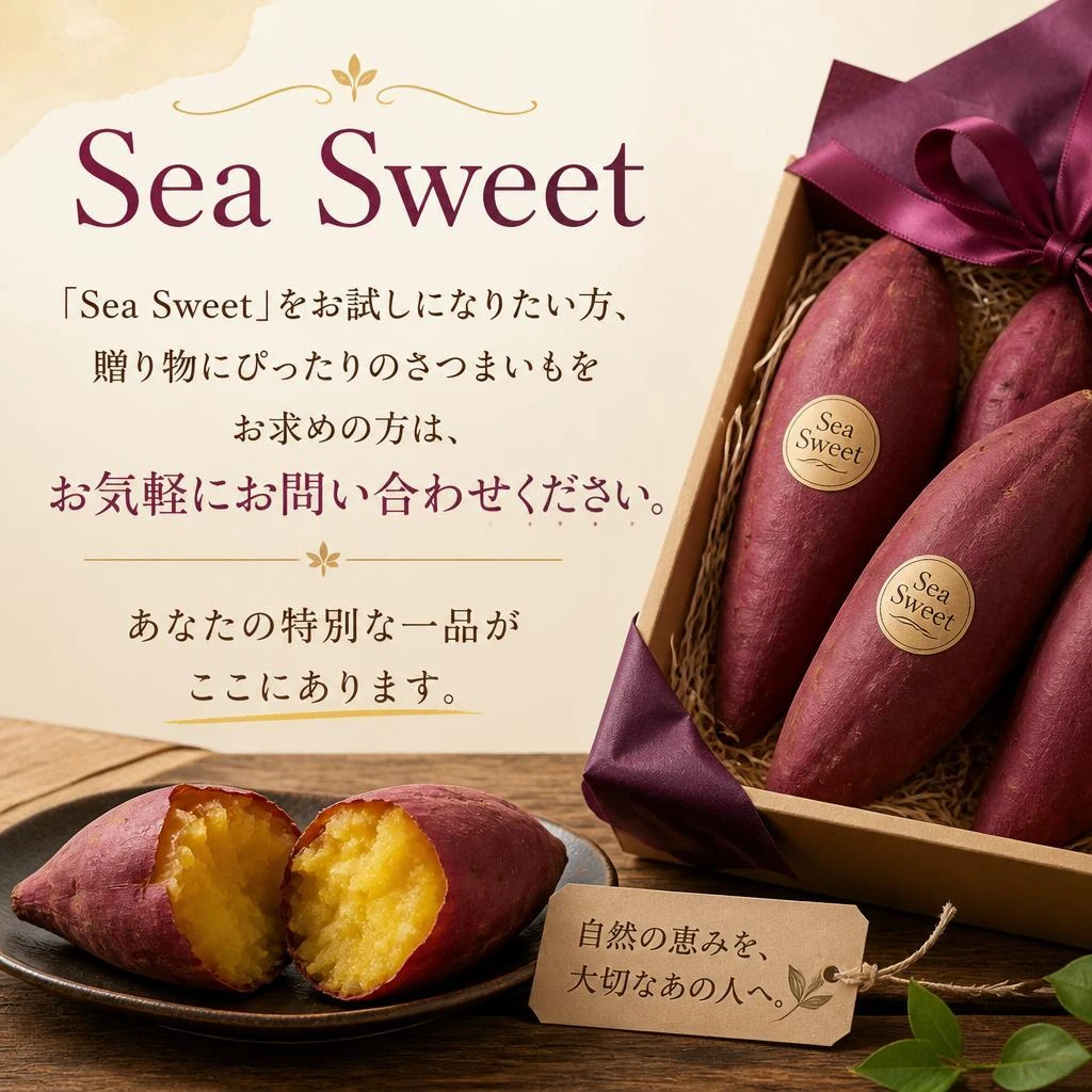今すぐお問い合わせを！