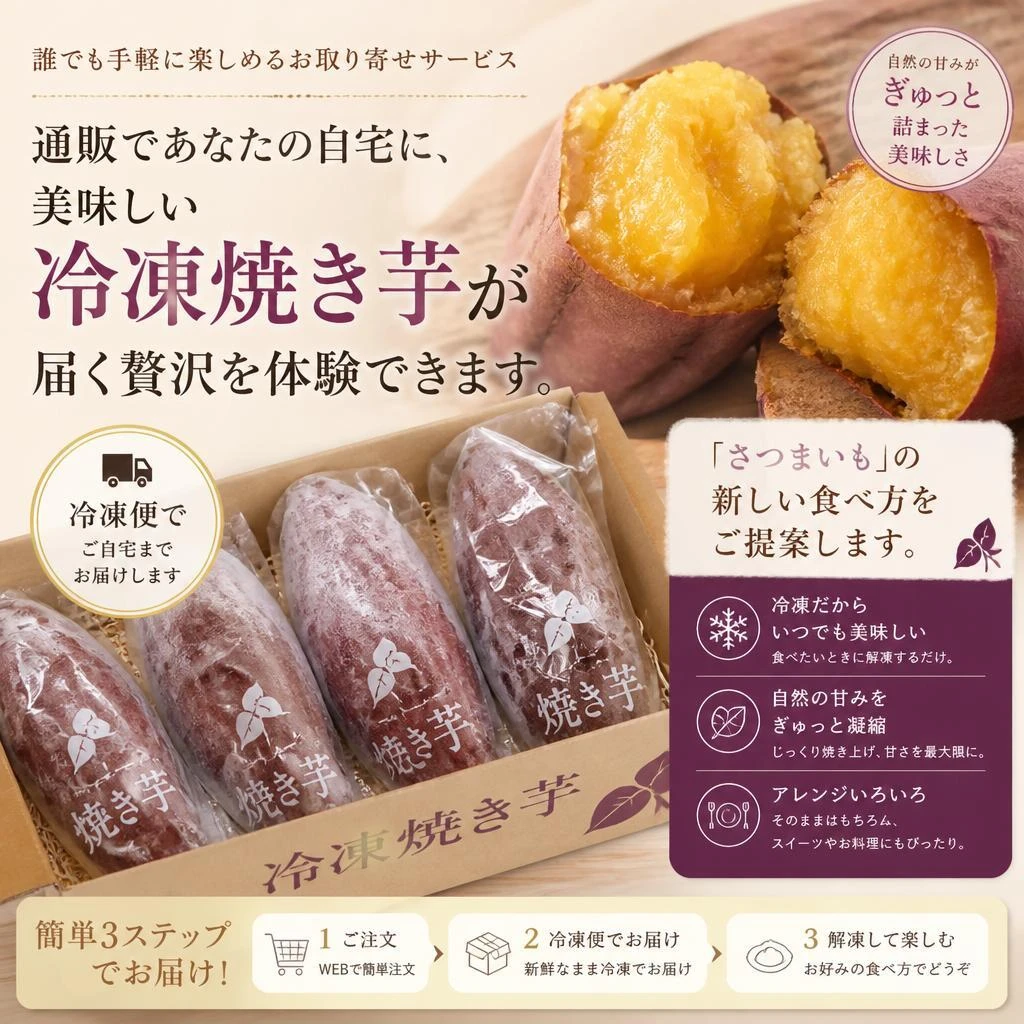 自宅にいながら味わう絶品！お取り寄せの魅力