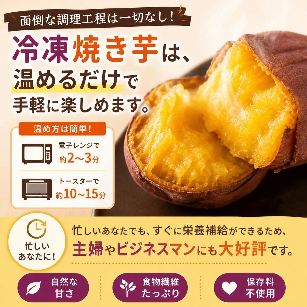 簡単調理で手間いらず！