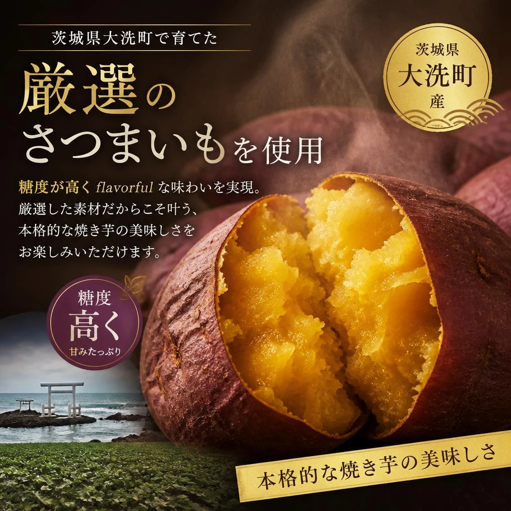 こだわりの素材
