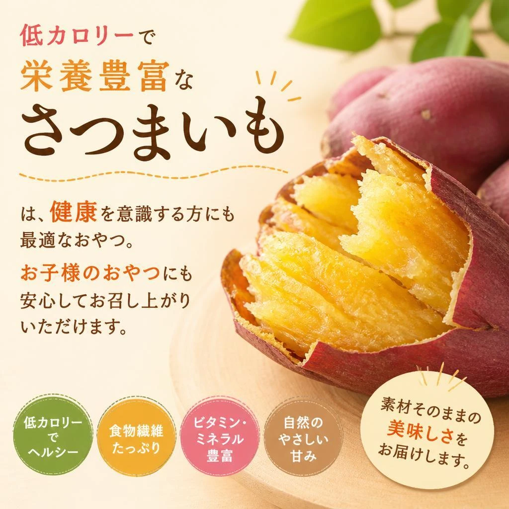 健康志向の方におすすめ