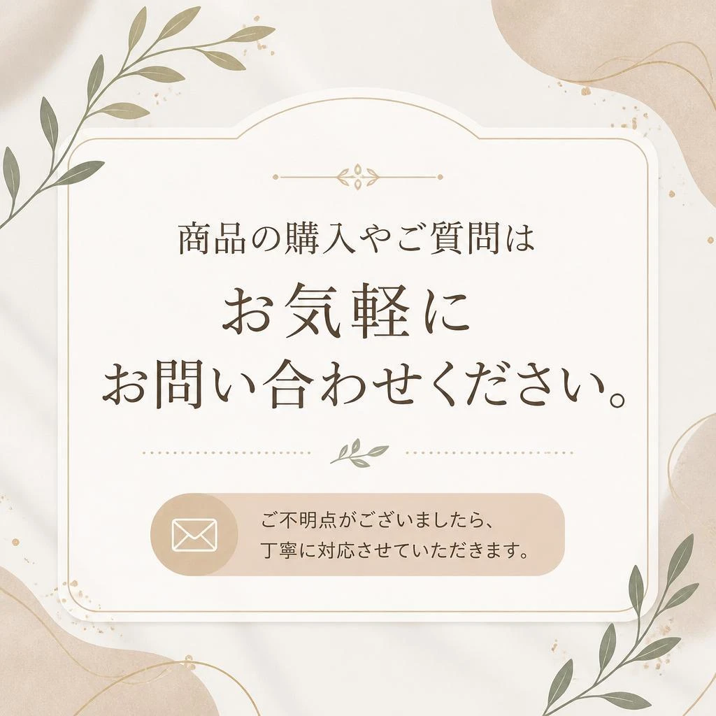 お問い合わせはこちら