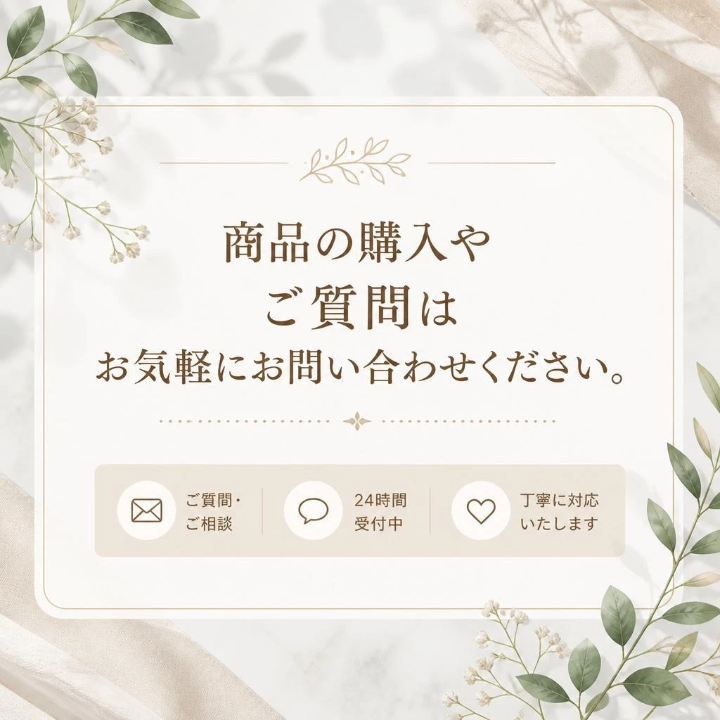 お問い合わせはこちら