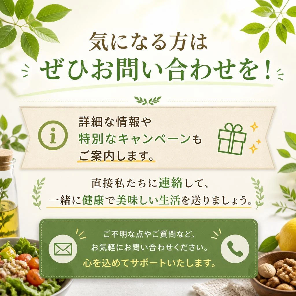 今すぐ問い合わせ