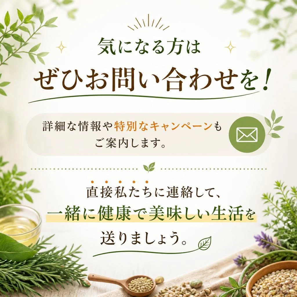 今すぐ問い合わせ
