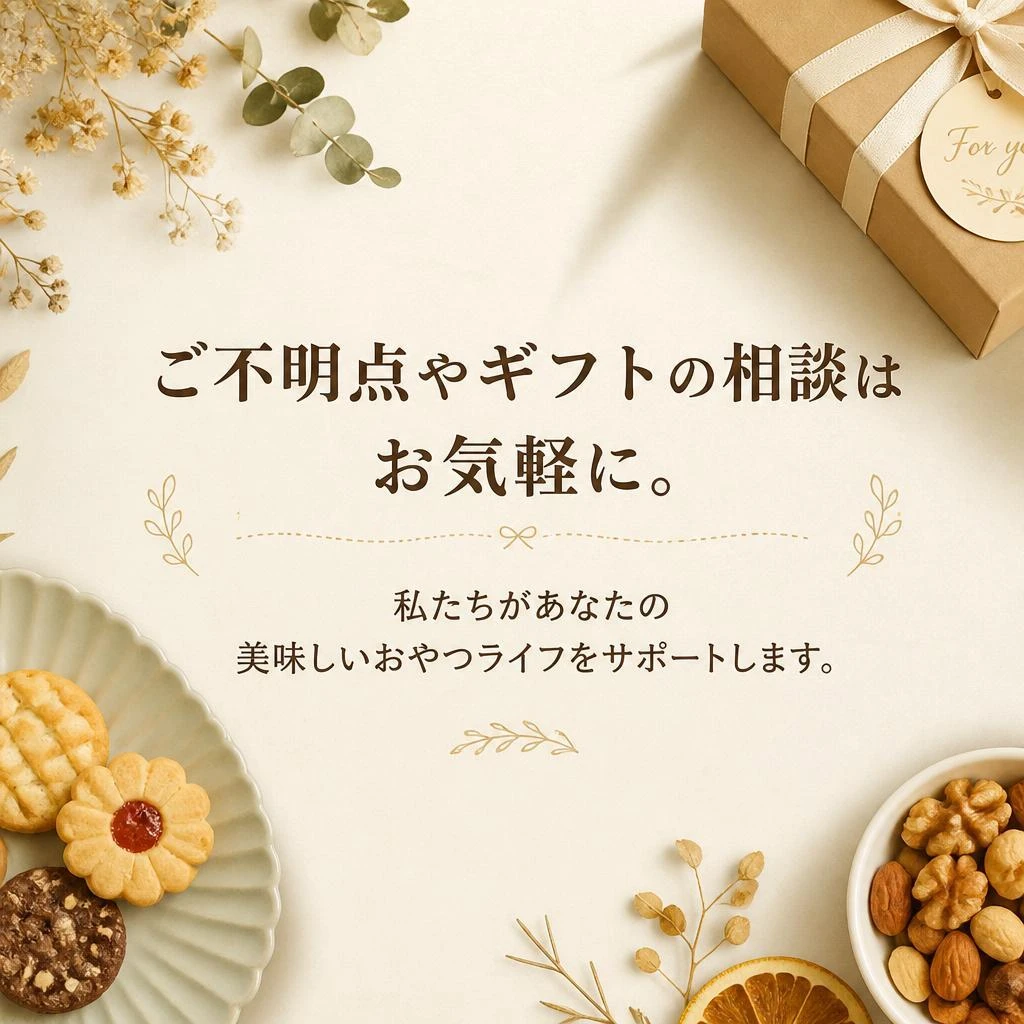 お気軽にお問い合わせを
