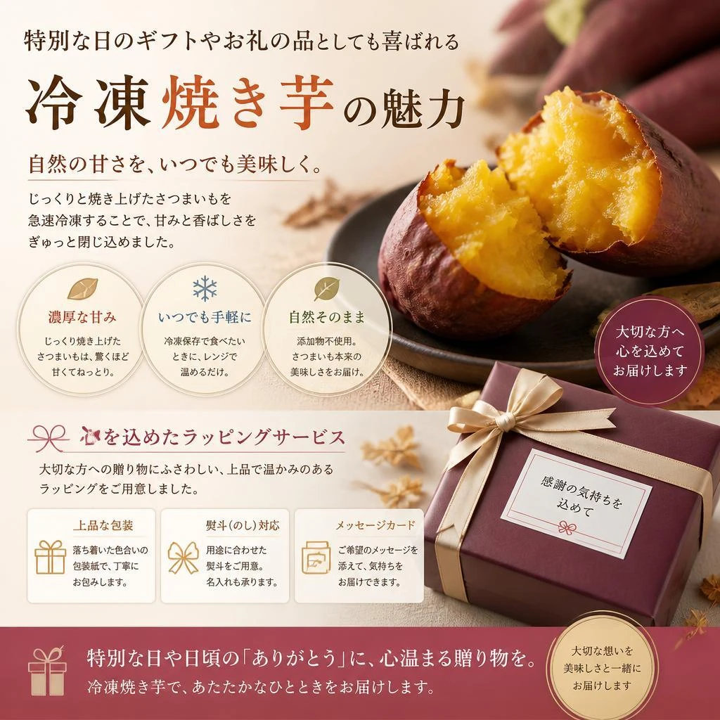 贈答用にも最適