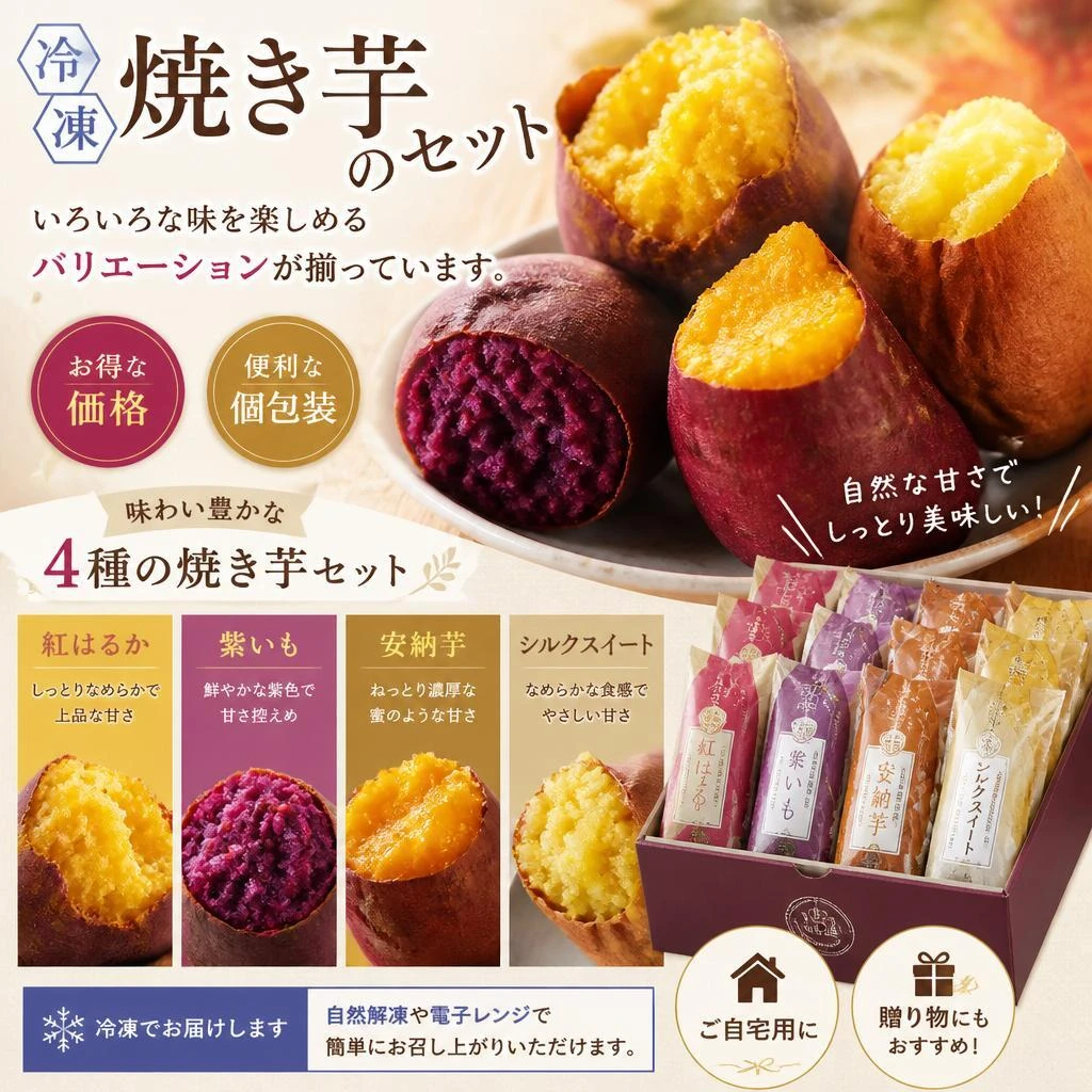 セット販売の魅力