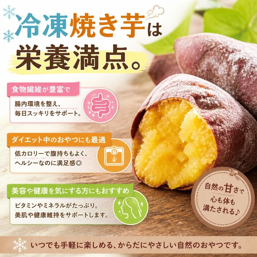 健康と美容を考えたおやつ