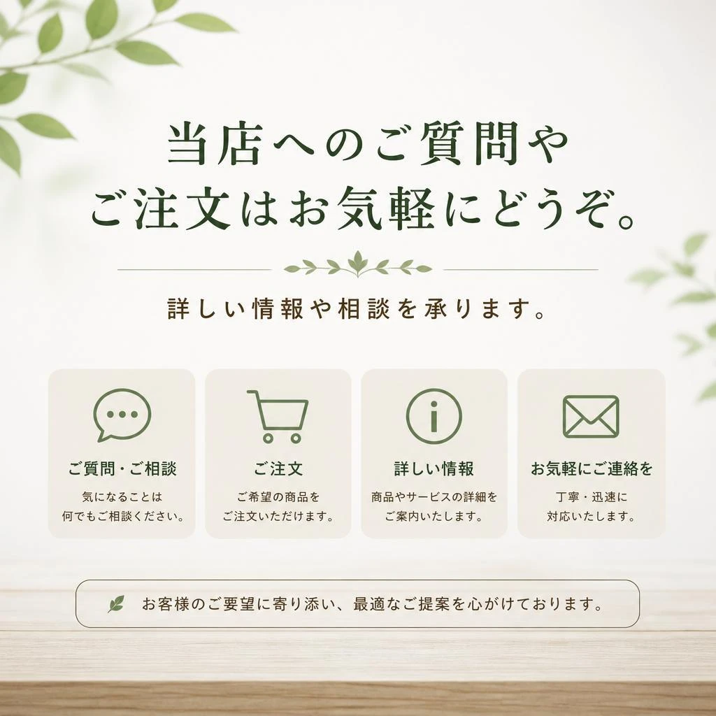 お問い合わせはこちらから
