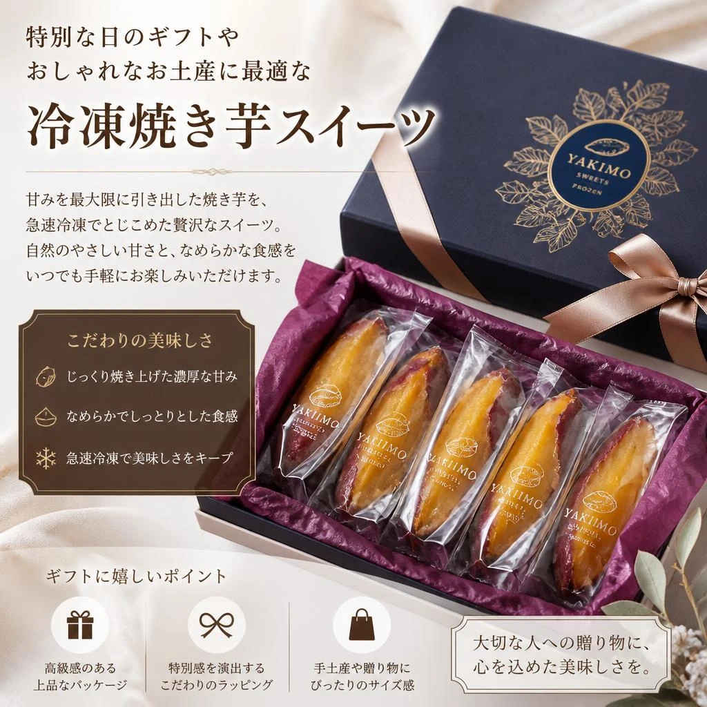 贈答用にも最適