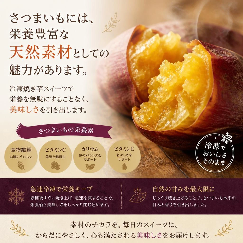 さつまいもがもたらす健康効果