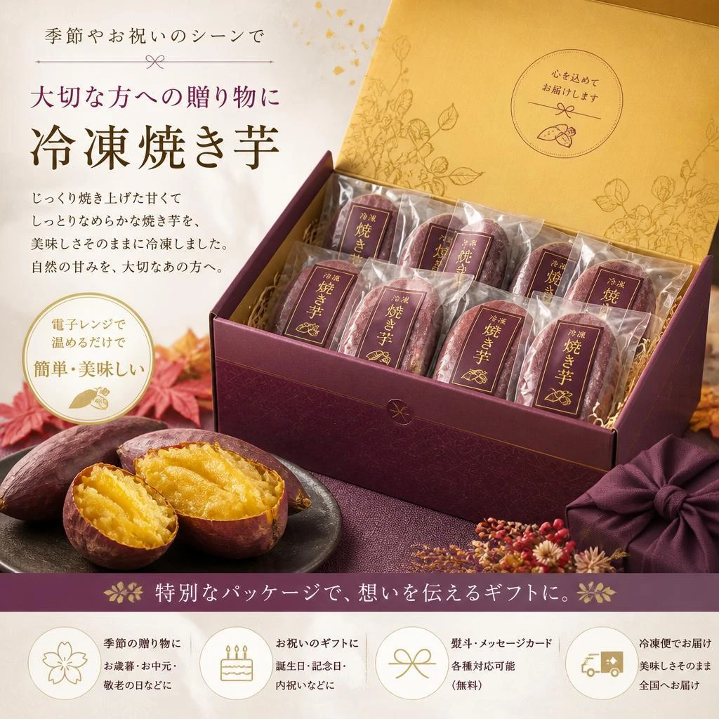 贈答用ギフトに最適