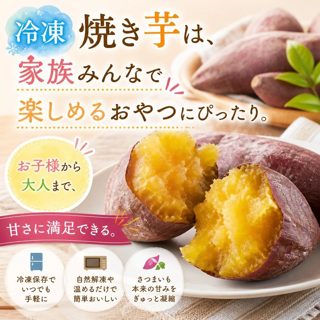 家族で楽しめる甘いおやつ
