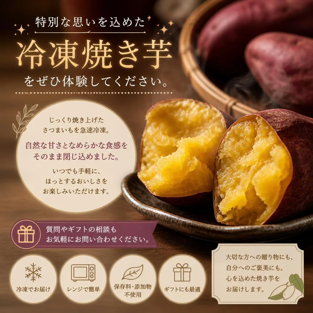 今すぐお問い合わせを！