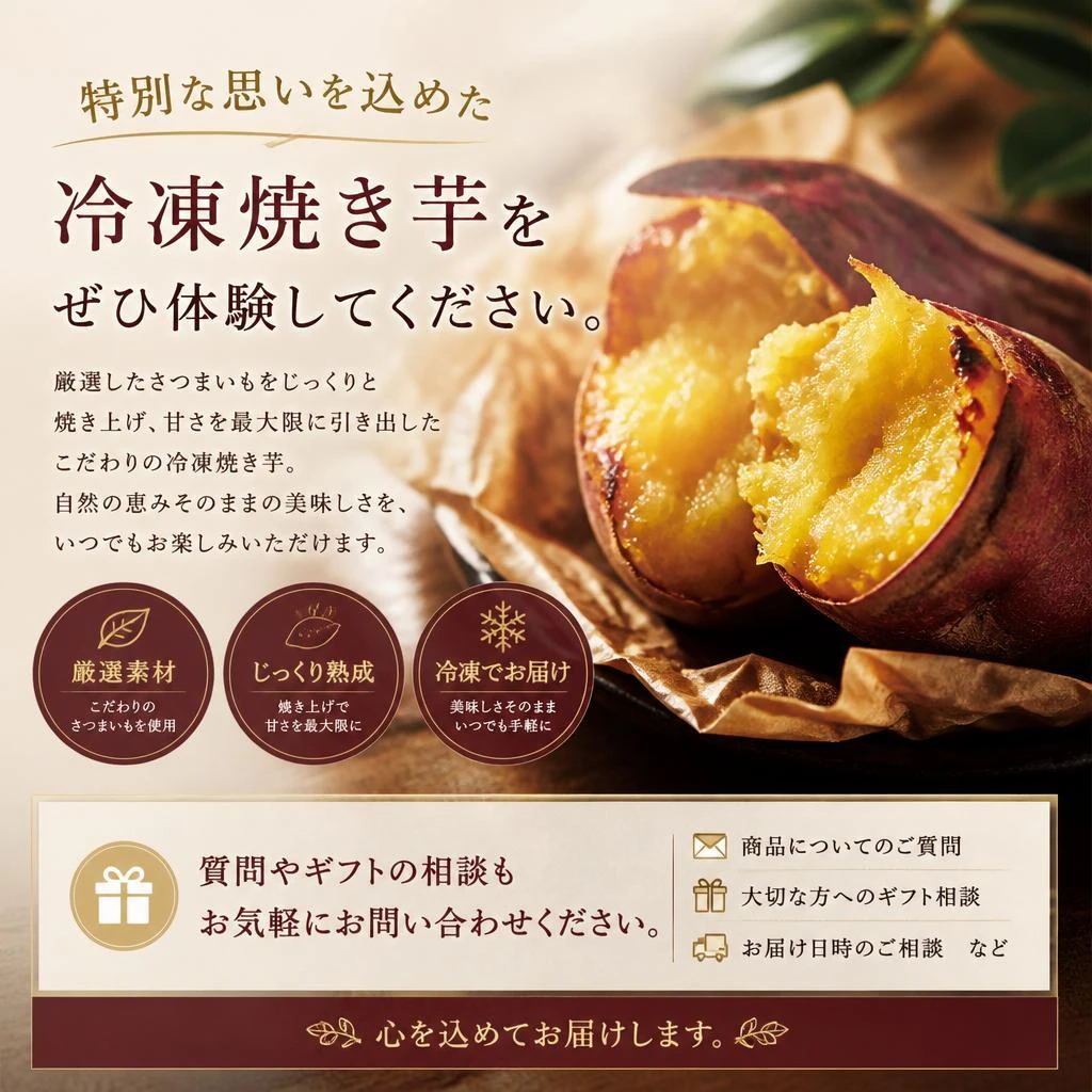 今すぐお問い合わせを！