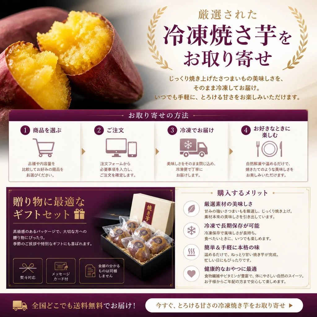 お取り寄せとプレゼント