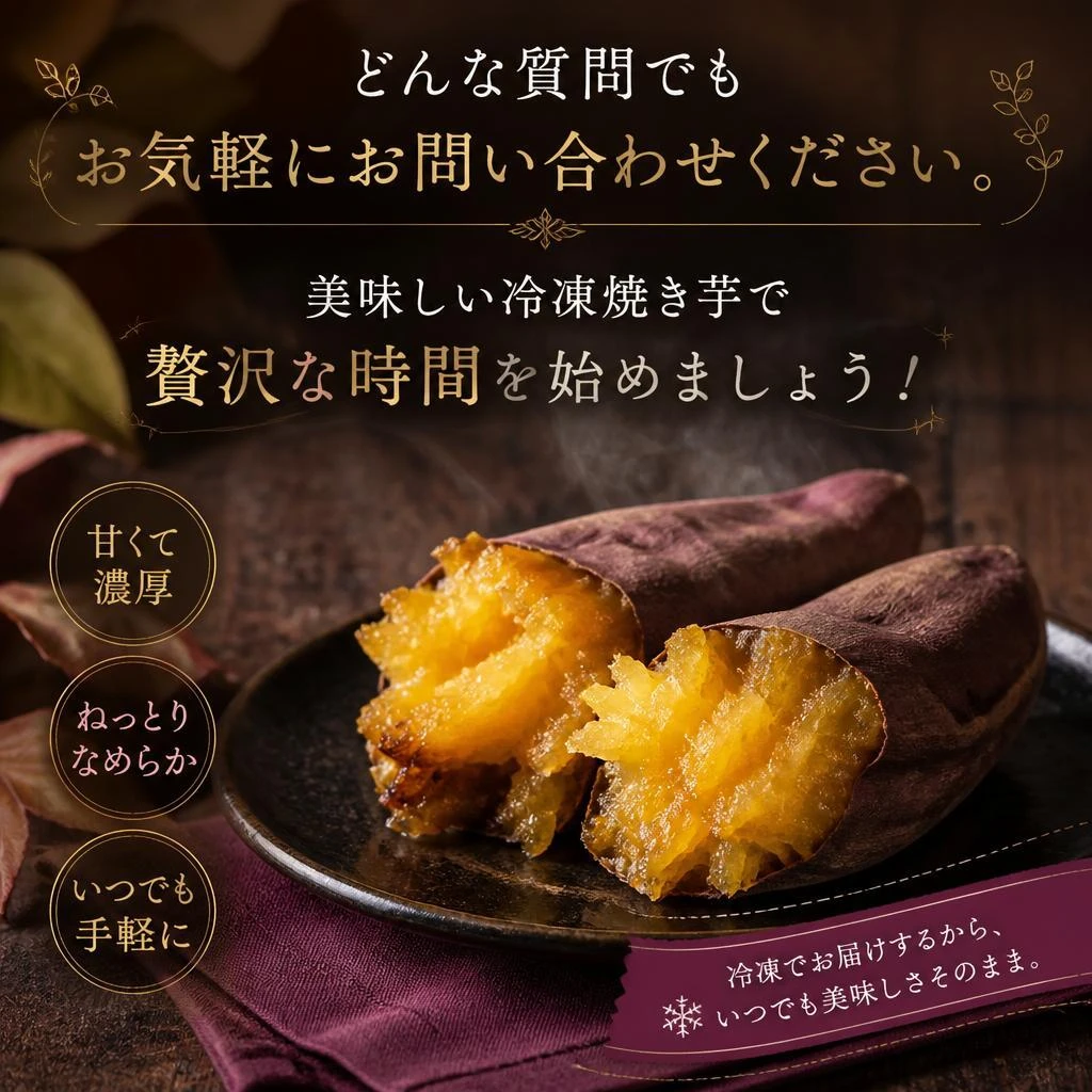 今すぐお問い合わせを！
