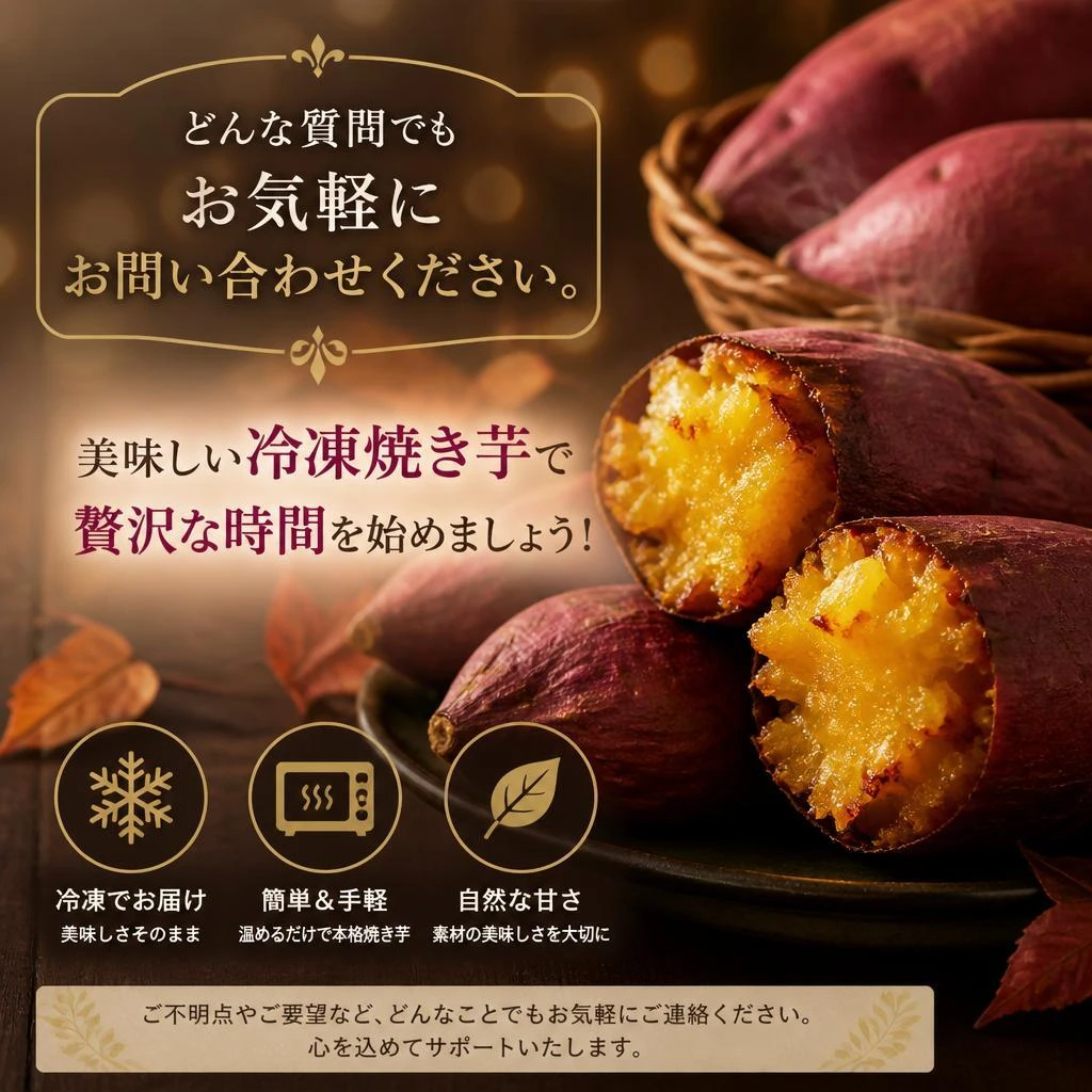 今すぐお問い合わせを！