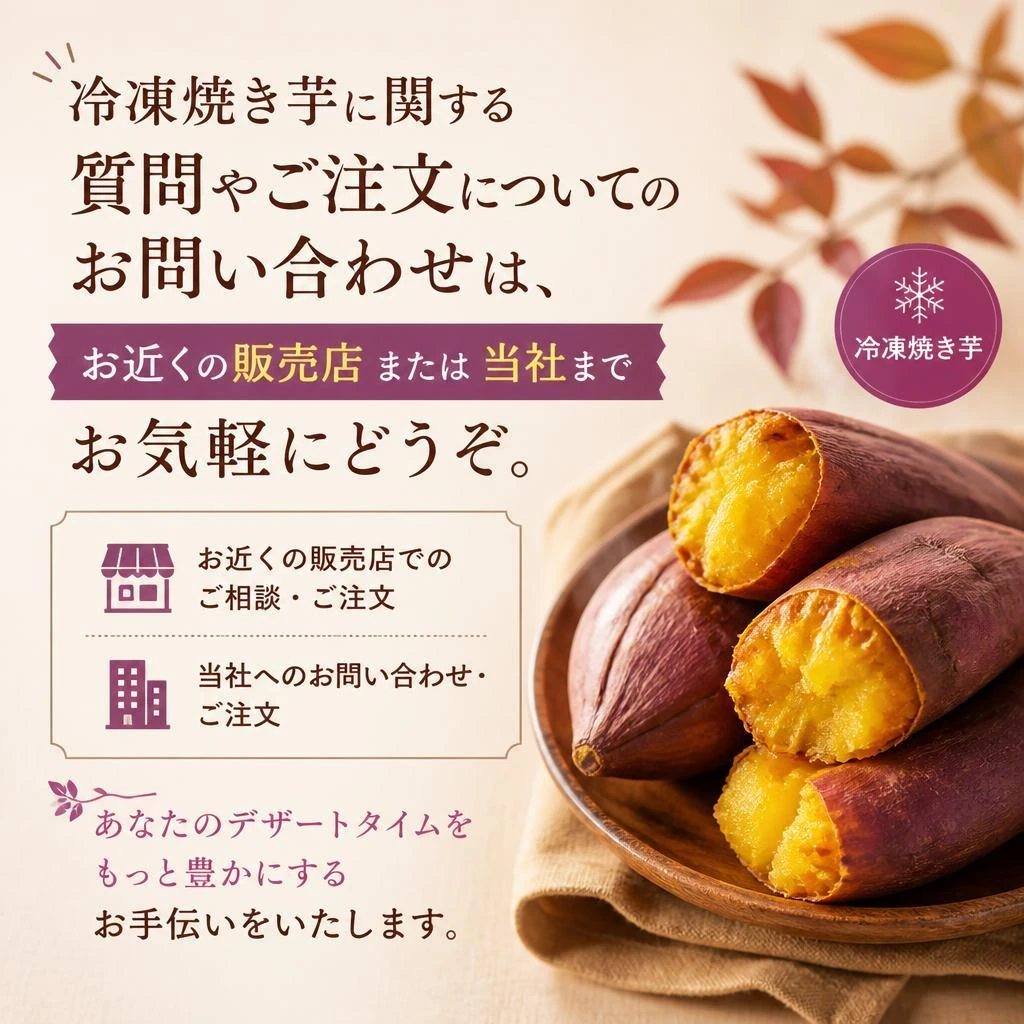お気軽にお問い合わせください！