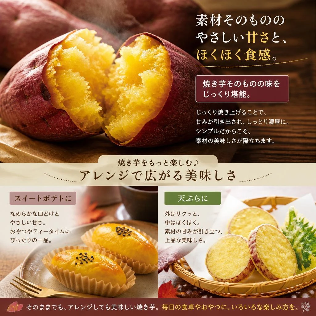 食べ方のアイデア