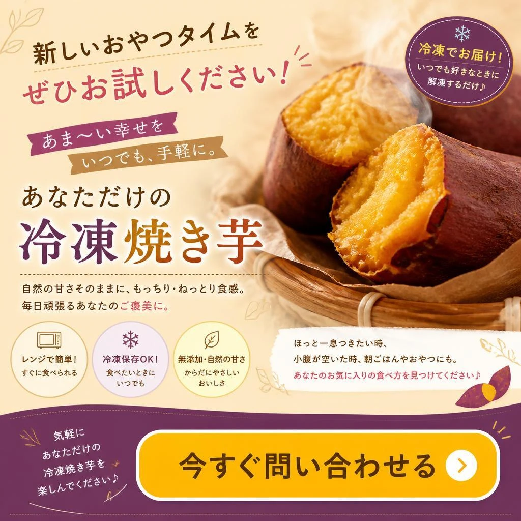 お問い合わせ・お申込みはこちら！