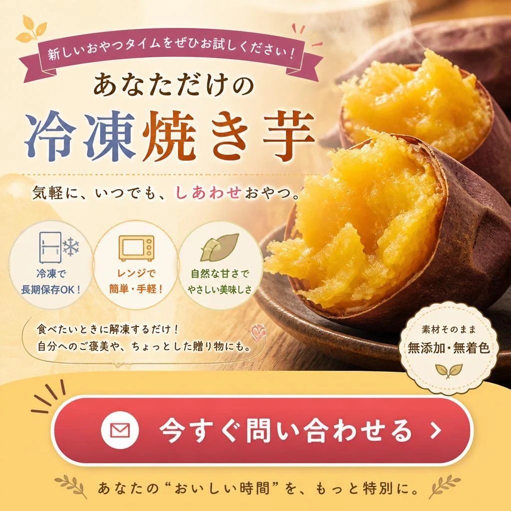 お問い合わせ・お申込みはこちら！